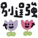735385049