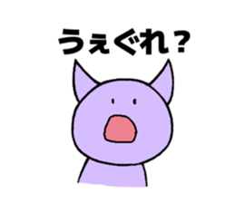 735438245