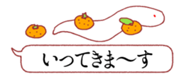 735445173