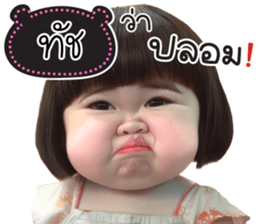 735448520