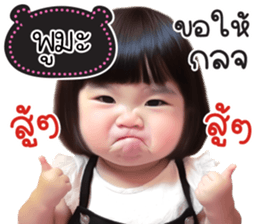 735450734