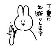 735458524