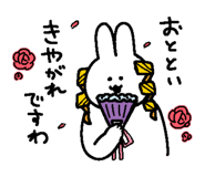 735458526