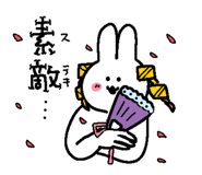 735458527