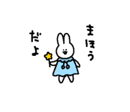 735458532