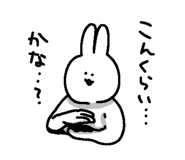 735458538
