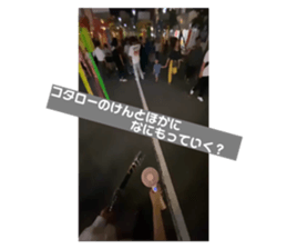735464374