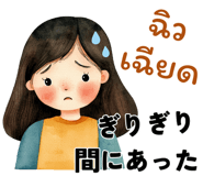 735521340