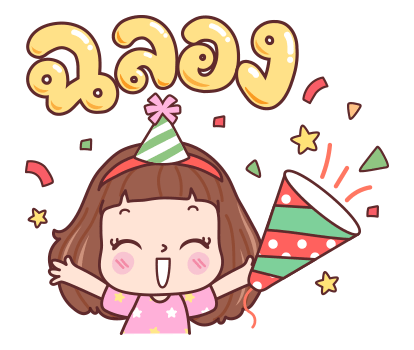 ลายที่ 11