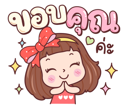 ลายที่ 29