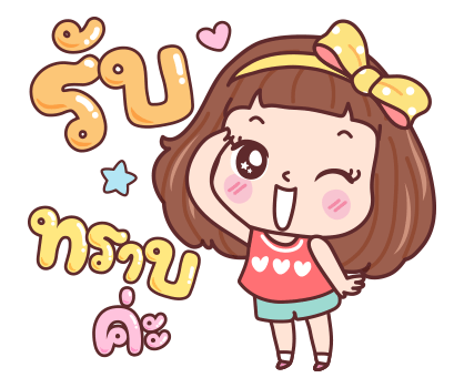 มีดี้ ฉลองปีใหม่ รูปที่ 16