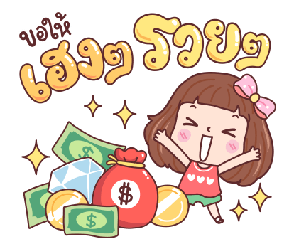 ลายที่ 37