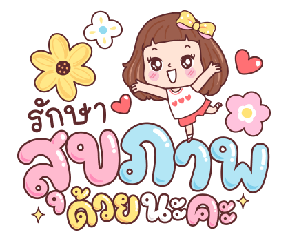 ลายที่ 41