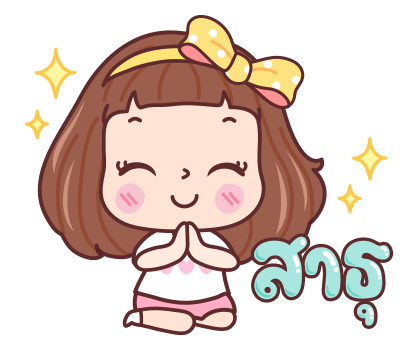 ลายที่ 45