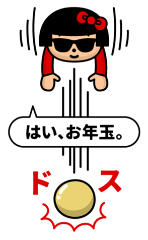 735543871
