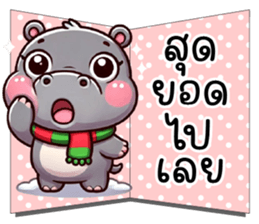 735543917