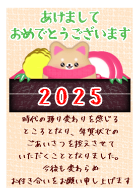 735544385