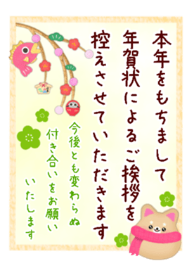 735544387