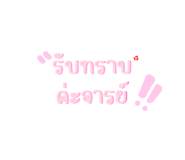 735551343