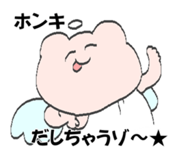 7356699