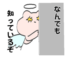 7356713