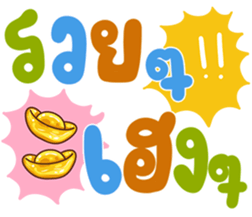 735686705
