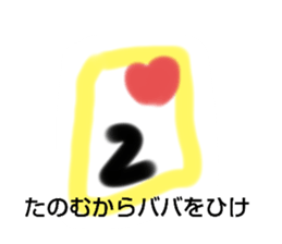 735744837