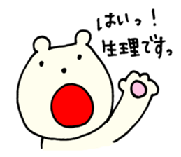 7357494