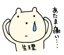 7357519