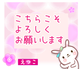 735753023
