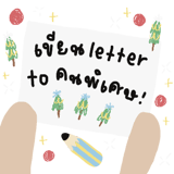 735773665