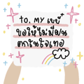 735773688
