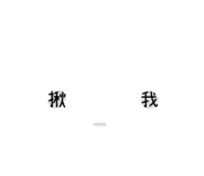 735809655