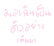 735828142