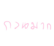 735828144