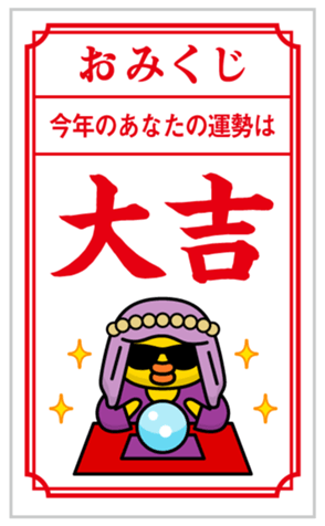 735848330