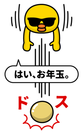 735848335