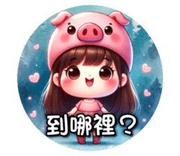 735868100