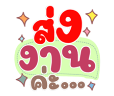 735876521