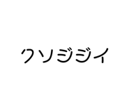 735911365