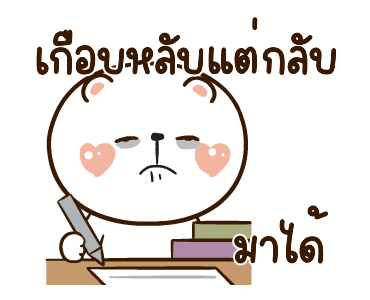 ลายที่ 1