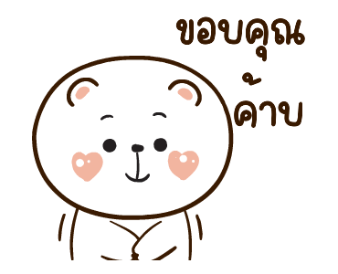 ลายที่ 7