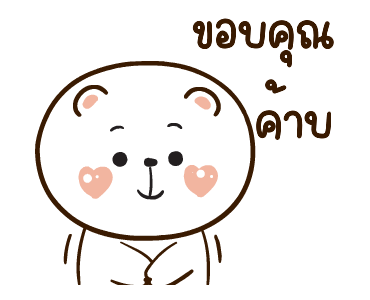 หมีหนุบหนับดุ๊กดิ๊ก มีเสียงแน้ว 5 รูปที่ 4