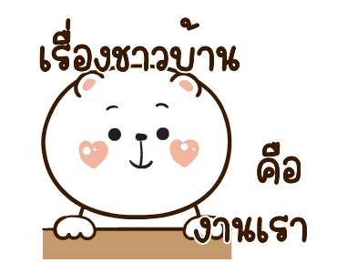 ลายที่ 9