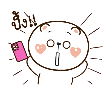 ลายที่ 11