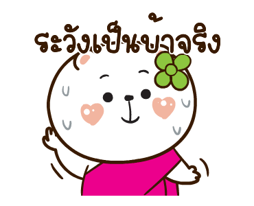 ลายที่ 15