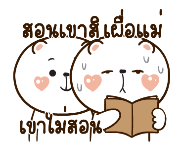 ลายที่ 17