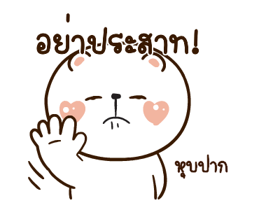 ลายที่ 21