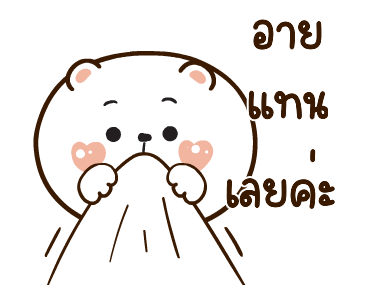 ลายที่ 23