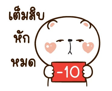 ลายที่ 27